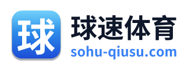 球速体育
